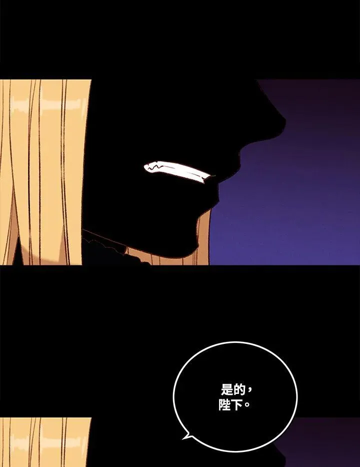 第96话 第6页