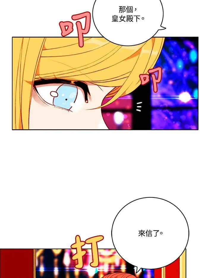 第96话 第9页