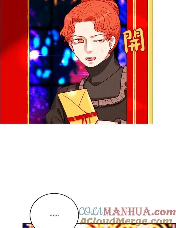 第96话 第10页
