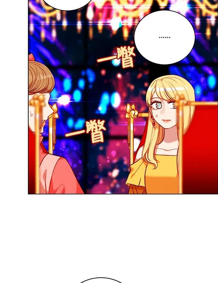 第96话 第11页