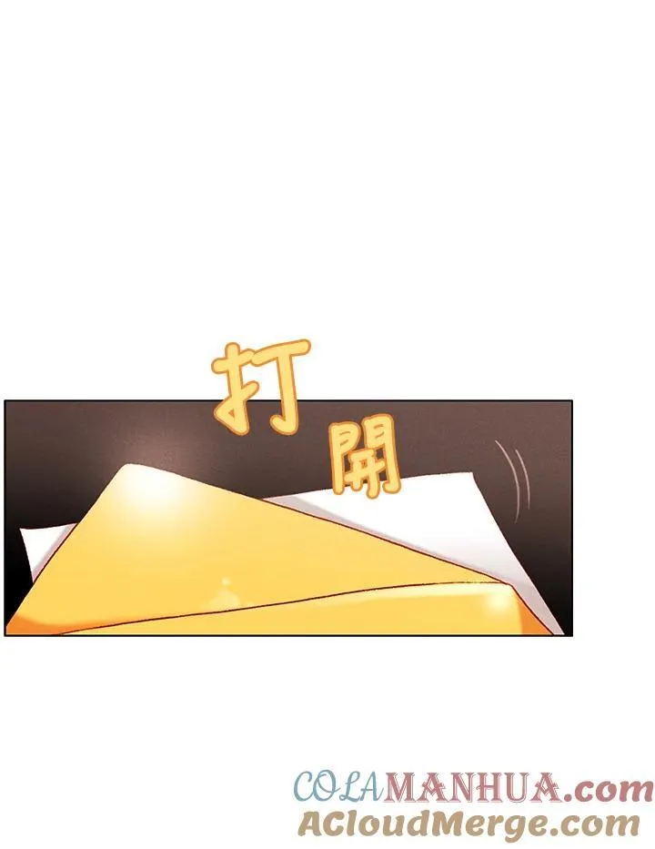 第96话 第13页
