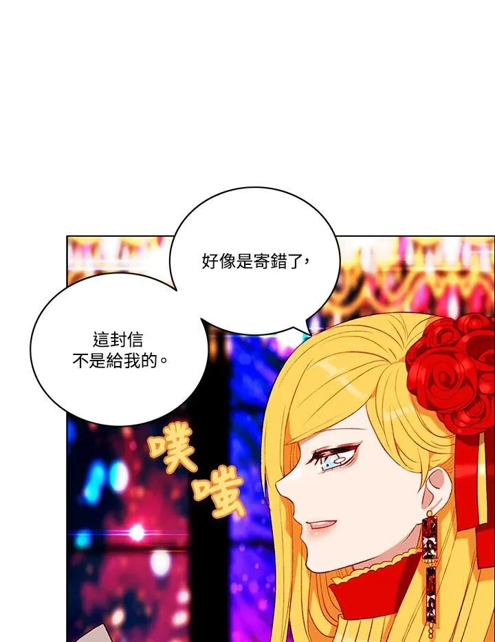 第96话 第14页