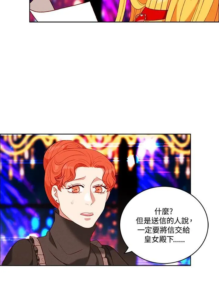 第96话 第15页