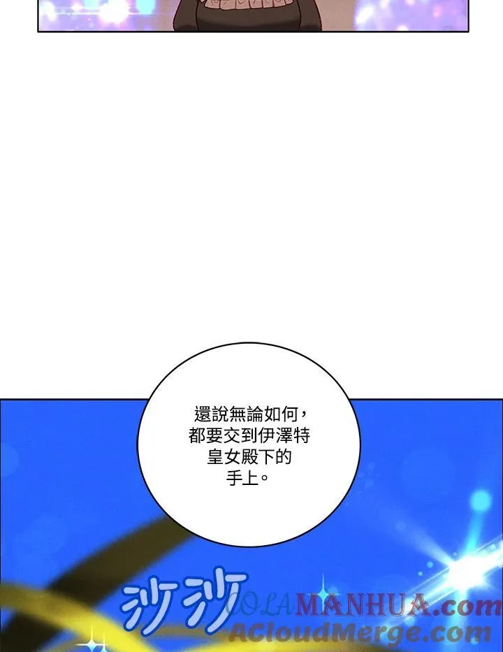 第96话 第19页