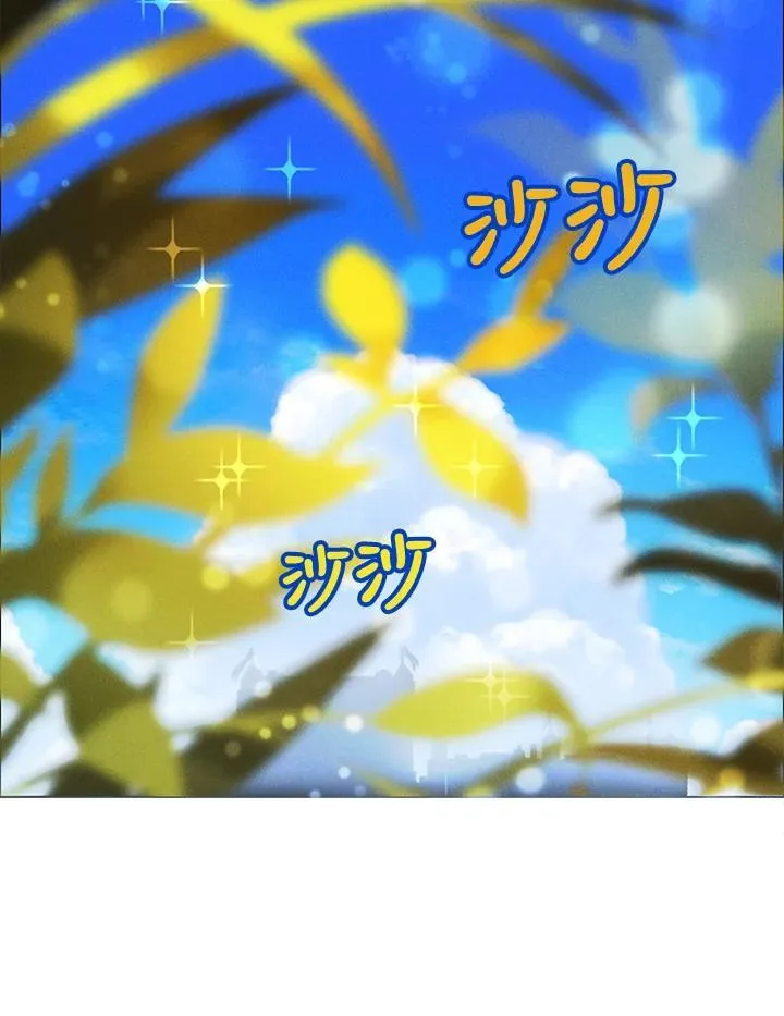 第96话 第20页