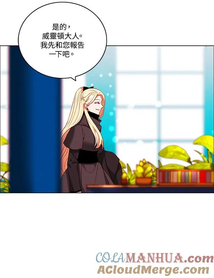 第96话 第22页