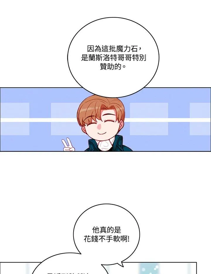第96话 第24页