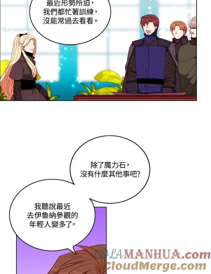 第96话 第25页