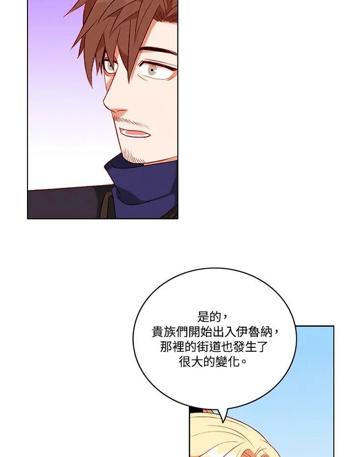 第96话 第26页