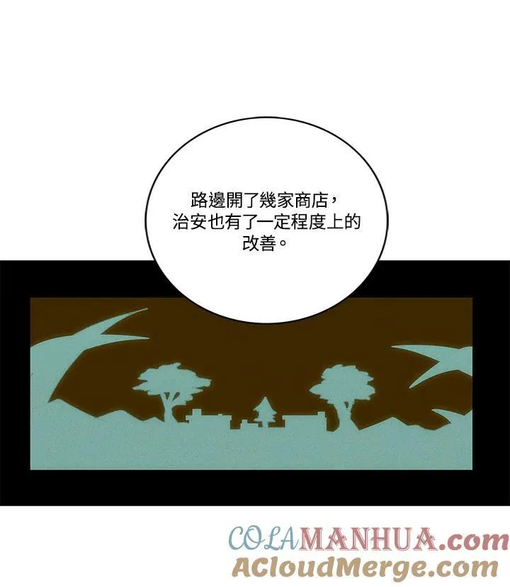 第96话 第28页