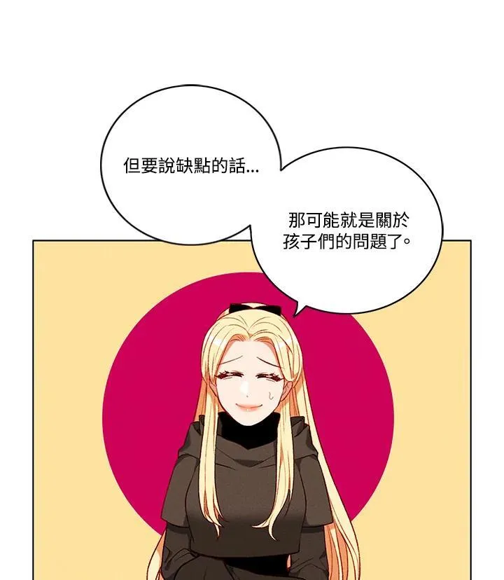 第96话 第29页