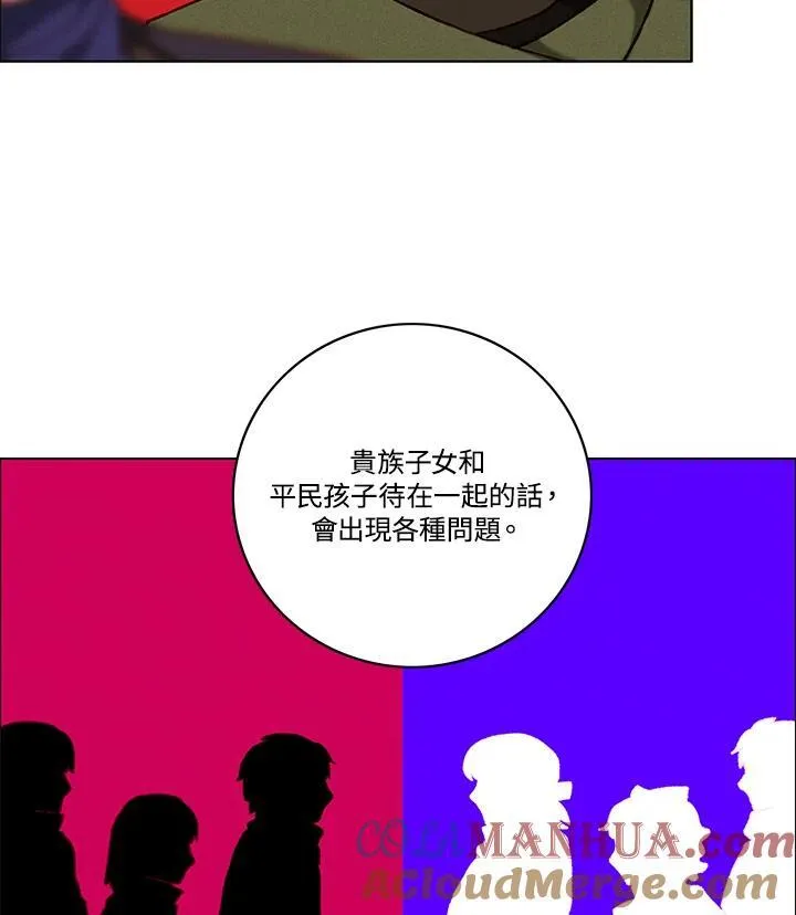 第96话 第31页