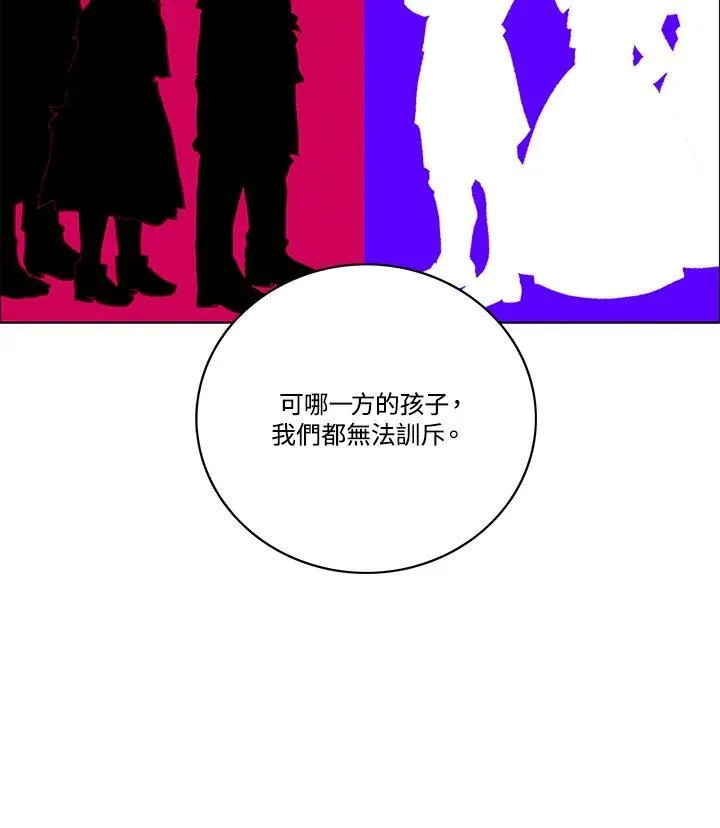 第96话 第32页