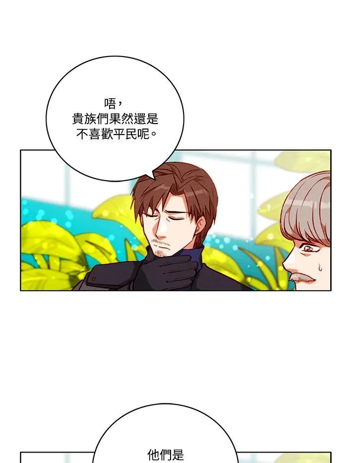 第96话 第33页