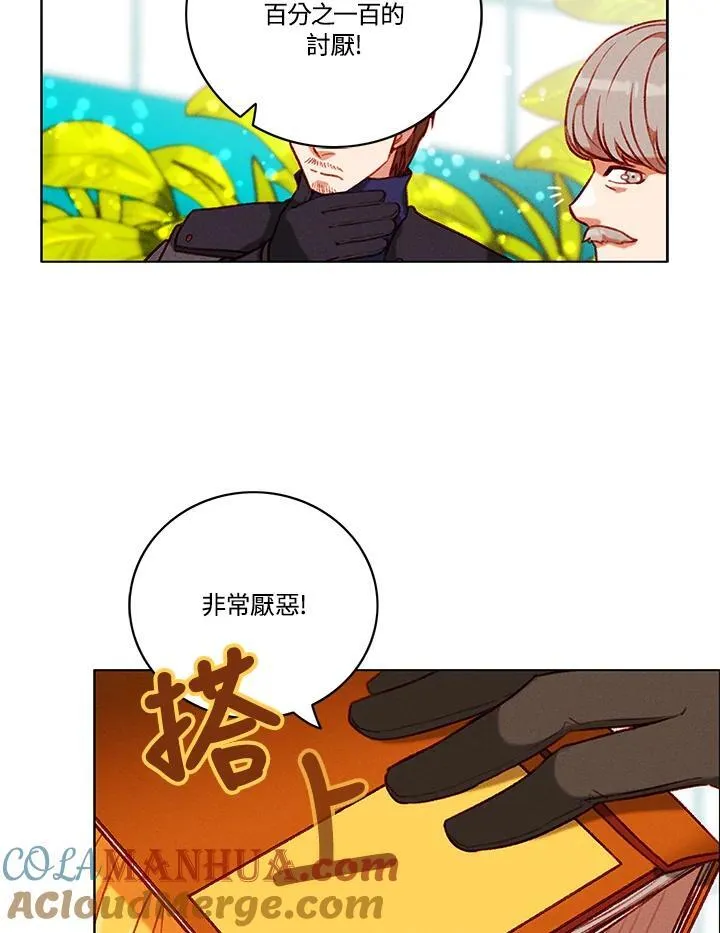 第96话 第34页