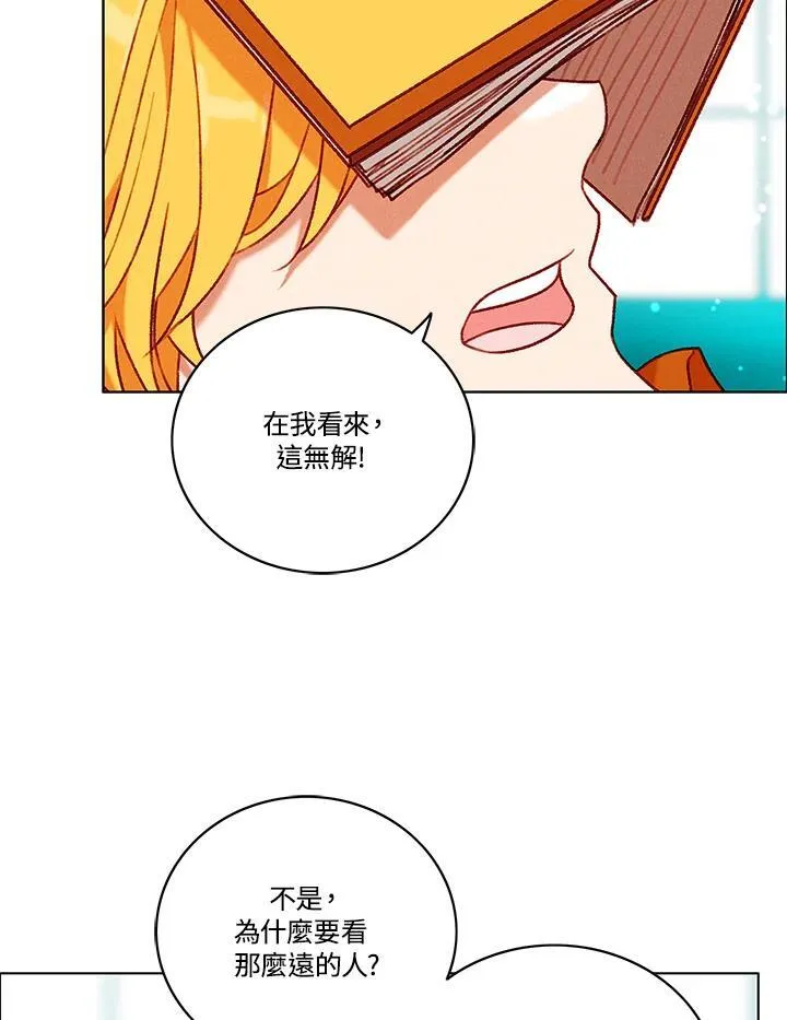第96话 第35页