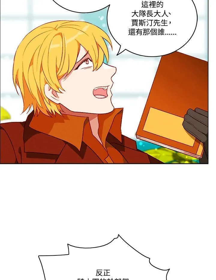 第96话 第36页