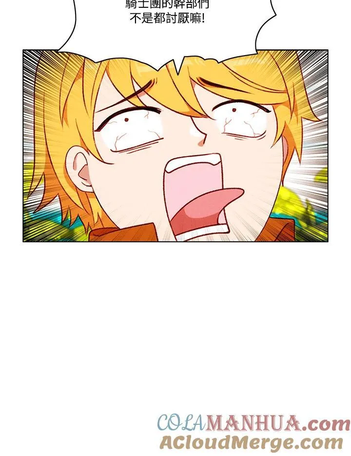 第96话 第37页