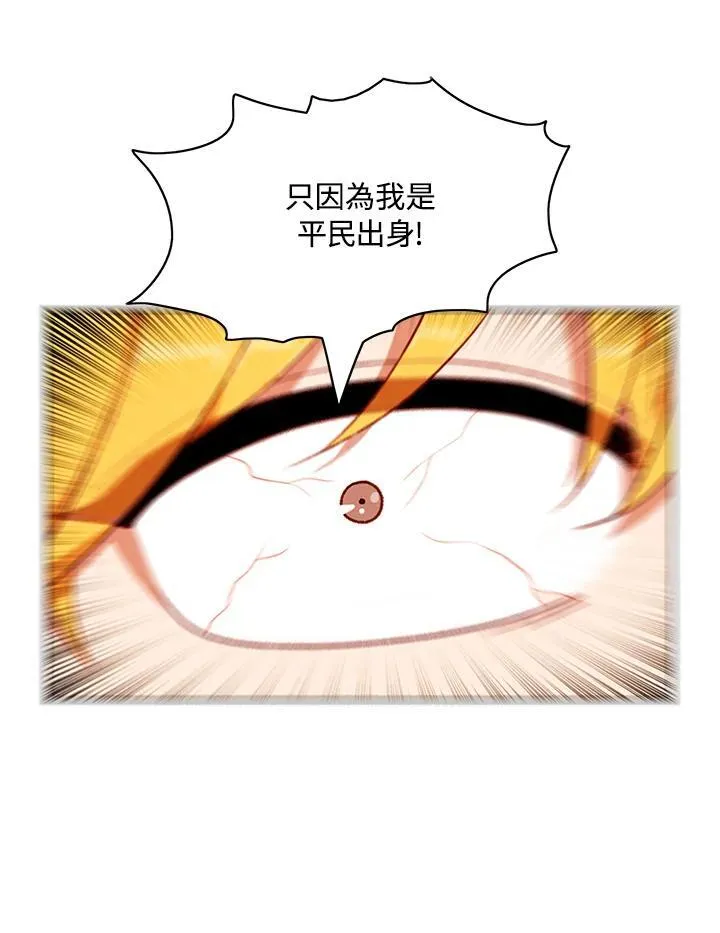 第96话 第38页