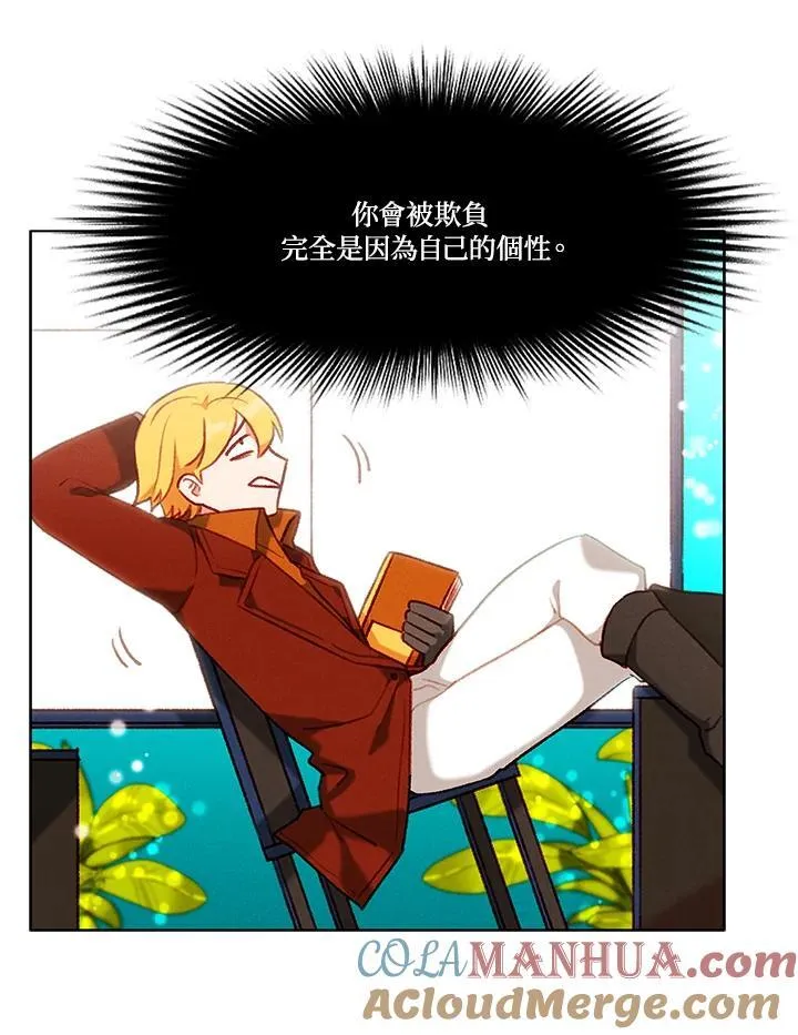 第96话 第40页