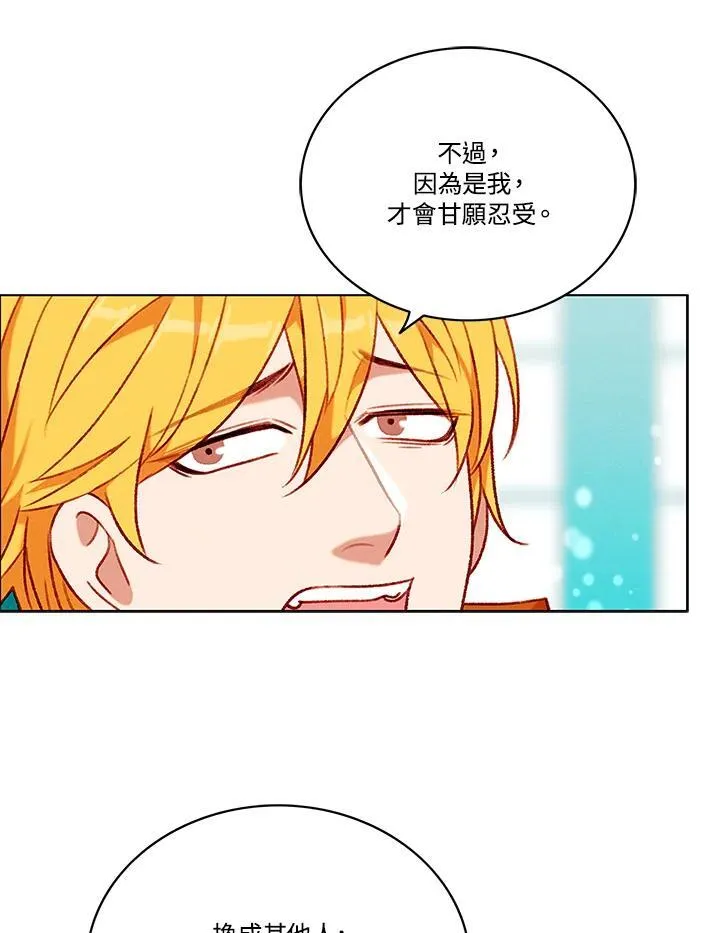 第96话 第41页