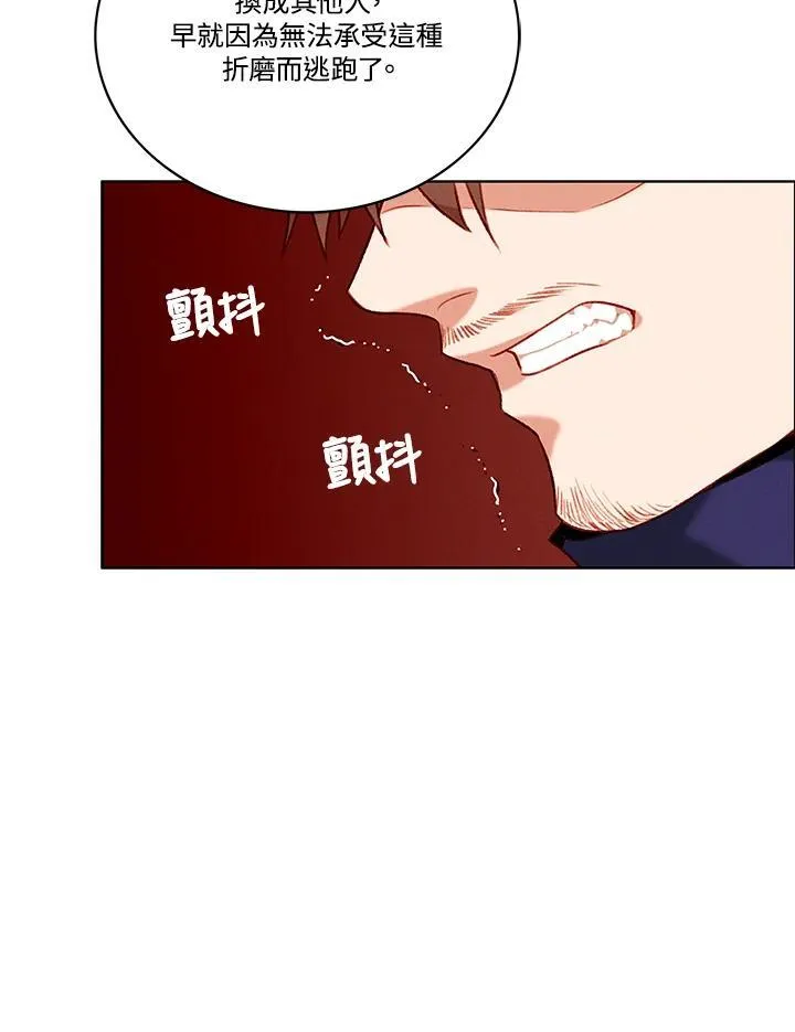 第96话 第42页