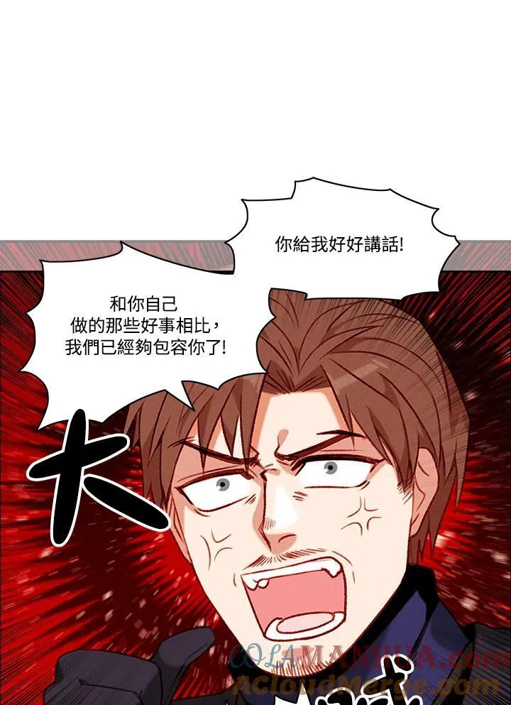 第96话 第43页