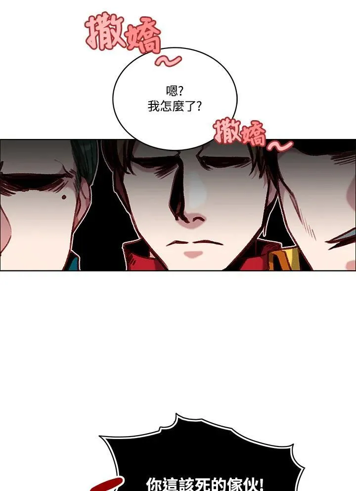 第96话 第45页