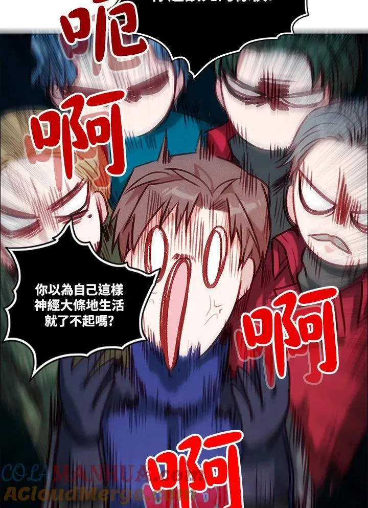 第96话 第46页