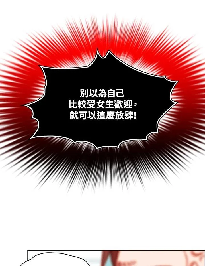 第96话 第48页
