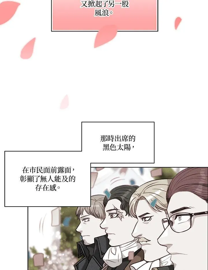 第96话 第51页