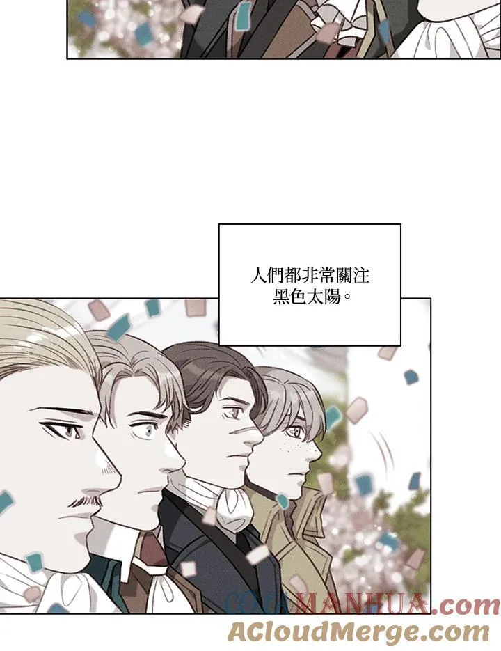 第96话 第52页