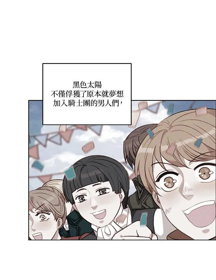 第96话 第53页