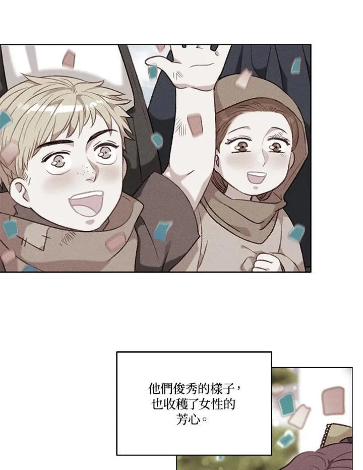 第96话 第54页