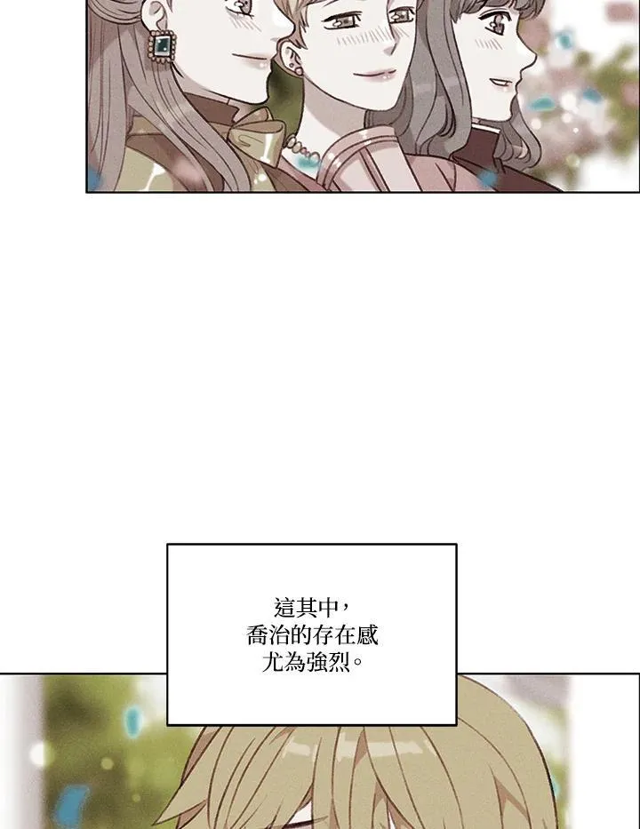 第96话 第56页