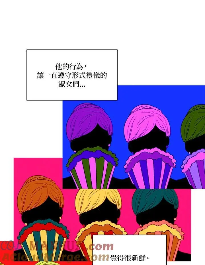 第96话 第58页