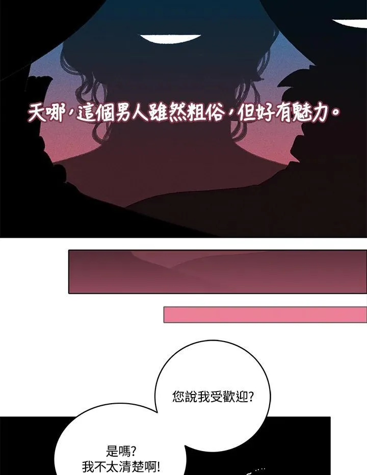 第96话 第60页