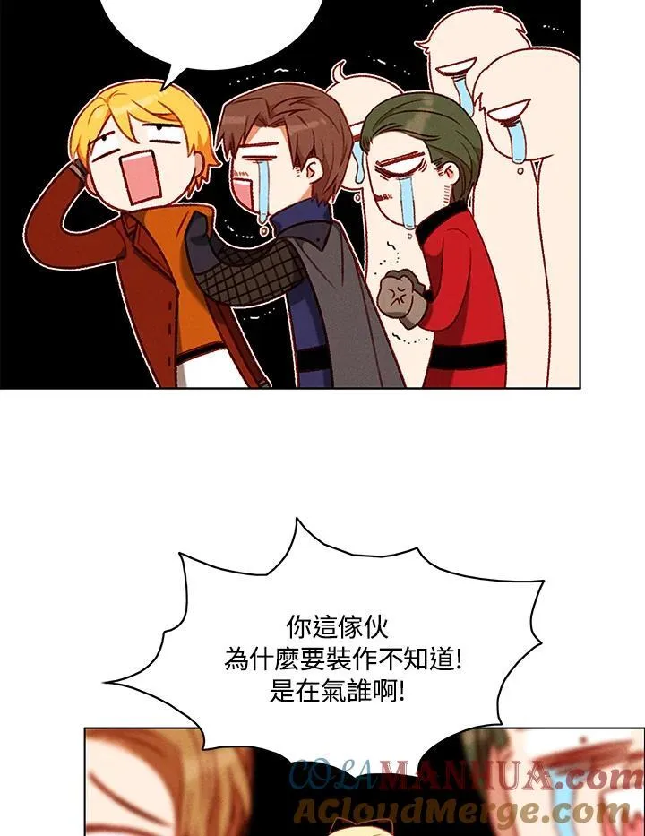 第96话 第61页