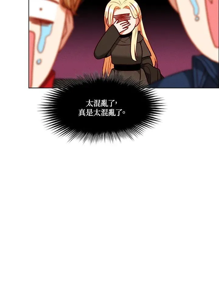 第96话 第62页