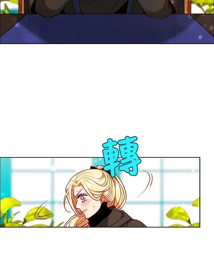 第96话 第66页