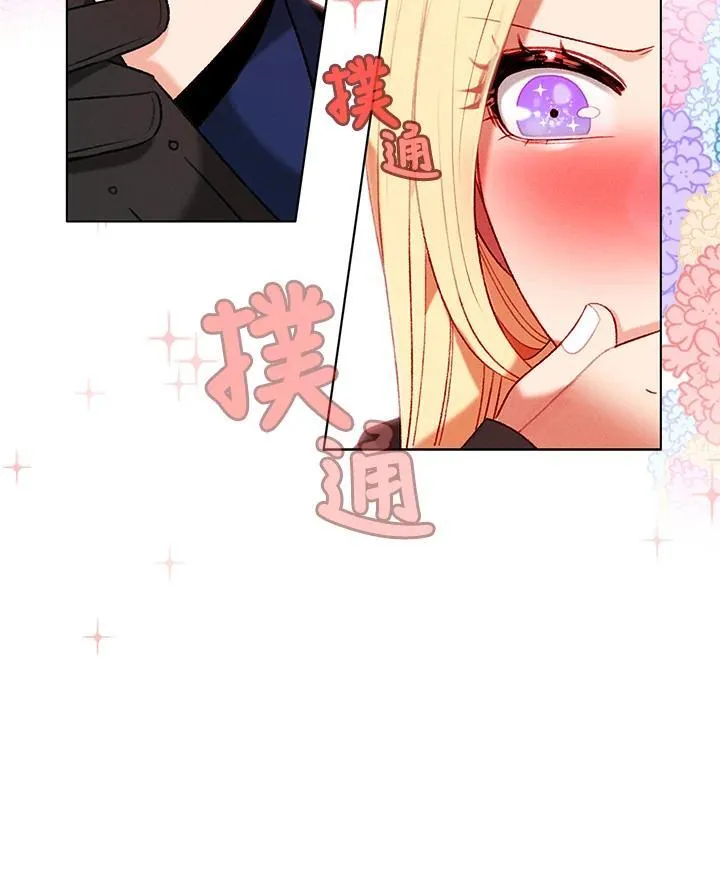 第96话 第68页