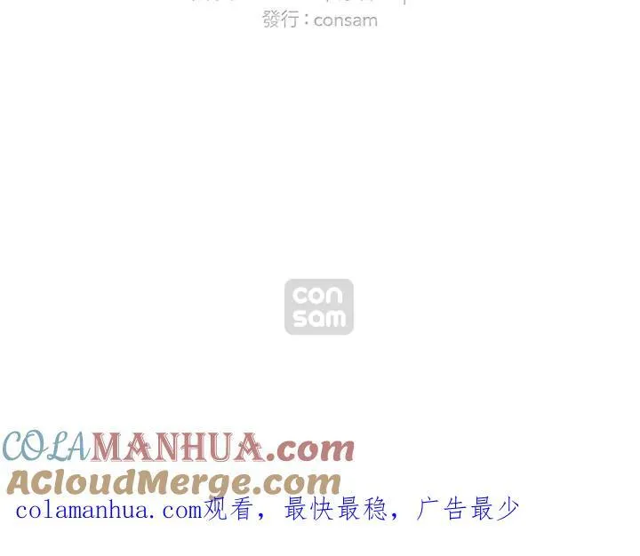 第96话 第70页