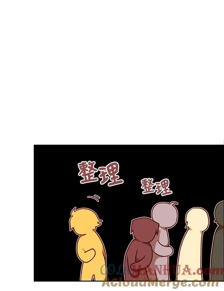 第97话 第7页