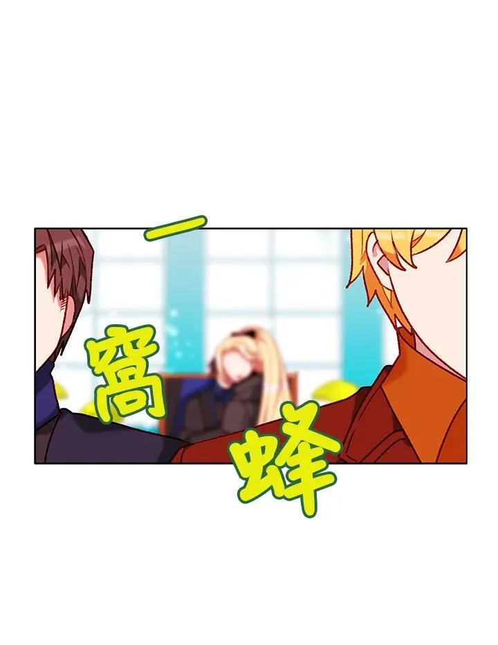 第97话 第8页
