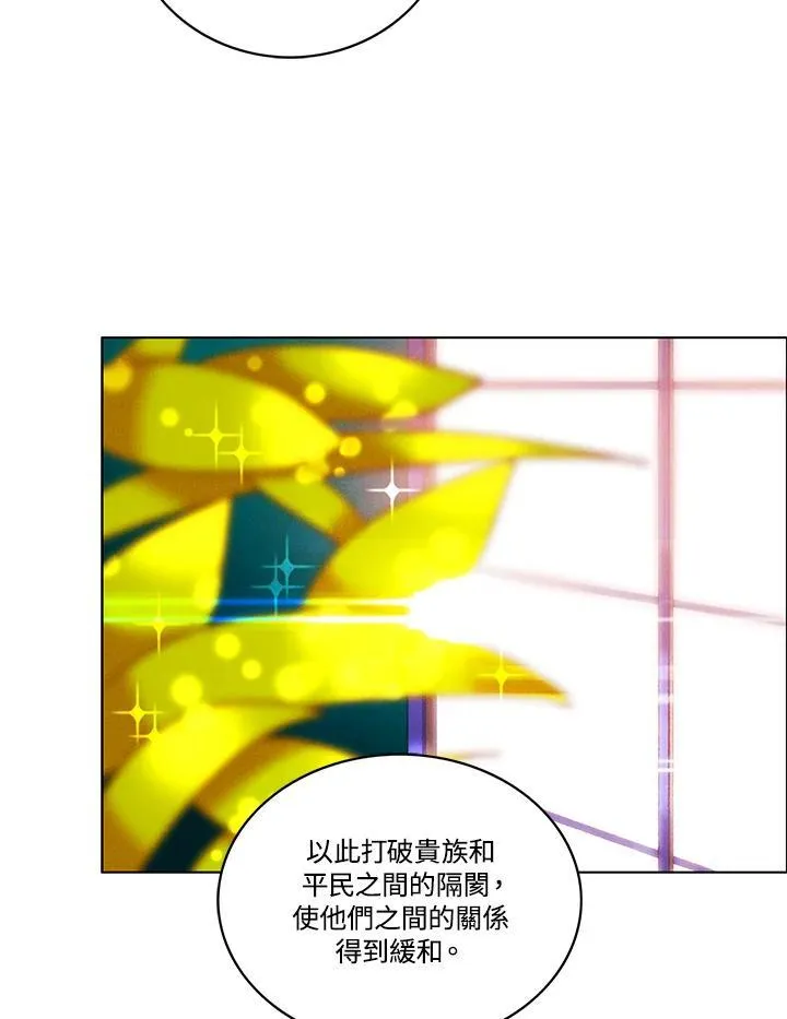 第97话 第14页