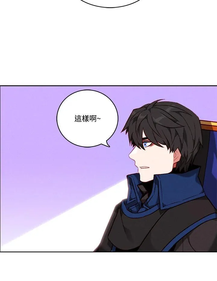 第97话 第15页