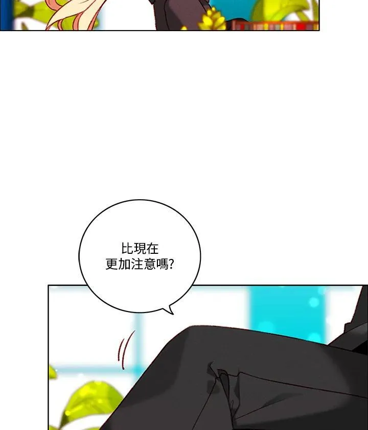 第97话 第20页