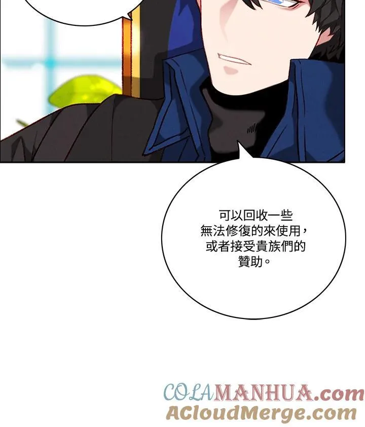 第97话 第22页