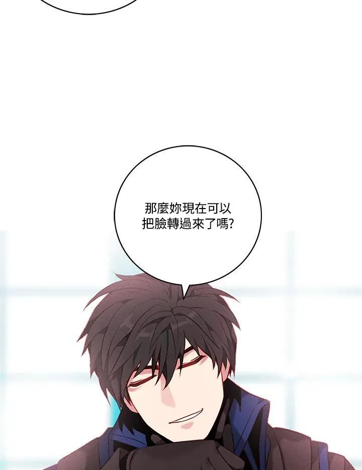 第97话 第24页