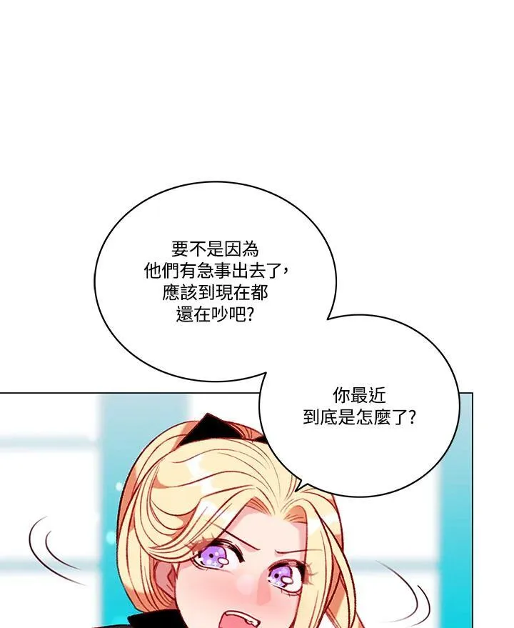 第97话 第29页
